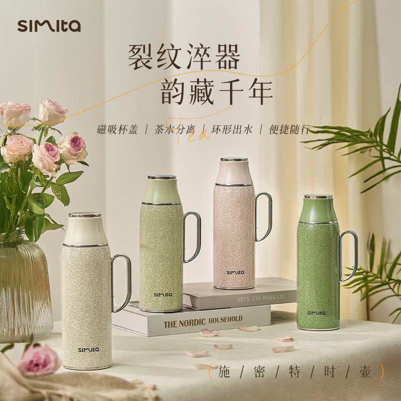 施密特茶具 悠享白茶闷泡壶800ml 居家办公出差旅行保温壶泡茶壶