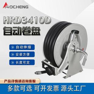 加油机卷盘车载加油机油管卷盘自动卷盘卷管器自动伸缩卷管器