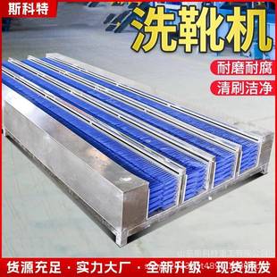 井下全自动双通道防爆洗靴机矿用单通道无动力刷靴机红外洗靴设备