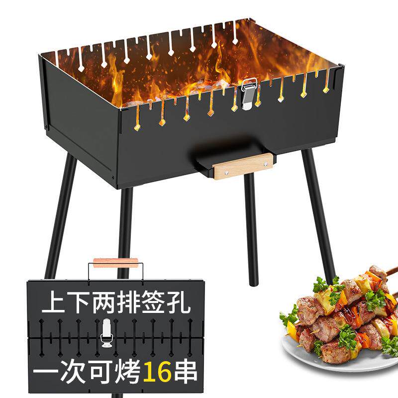 蝶烤香烧烤炉户外露营家用木炭烤肉便携式折叠可拆卸炉子巴西炉