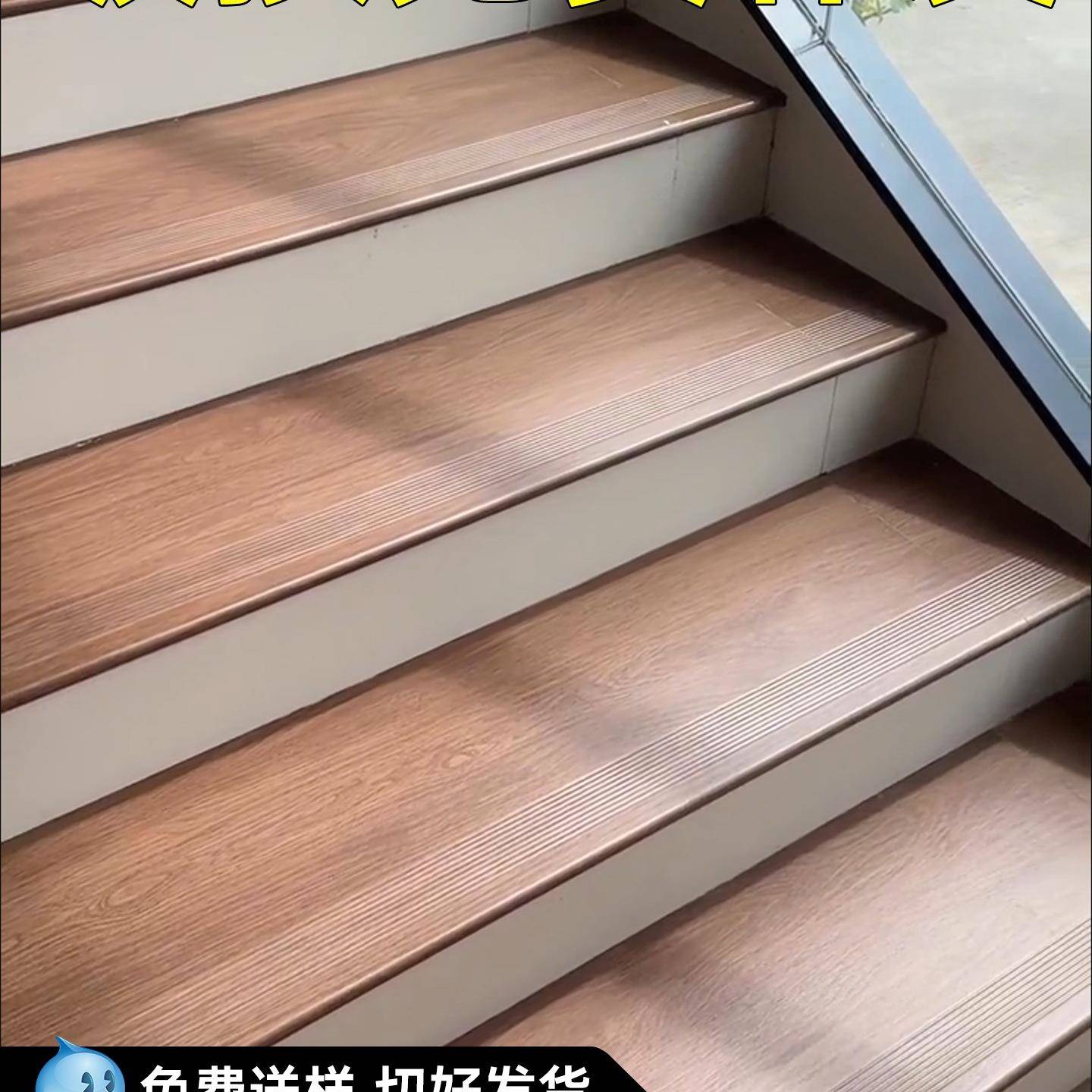 楼梯踏步台阶木纹砖地砖耐磨防滑通体砖室内仿木地板瓷砖梯步台阶