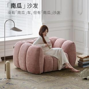 南瓜沙发法式 复古高档舒适现代简约设计师客厅卧室单人休闲沙发椅