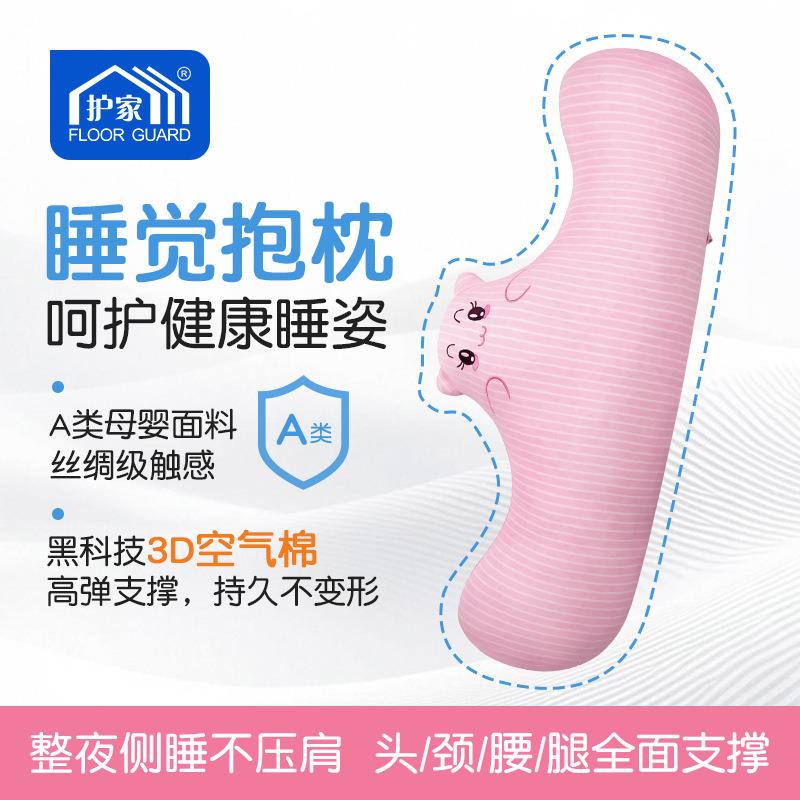 母婴级A类睡觉长条抱枕 纯棉床头靠垫侧睡夹腿可拆洗女生睡觉枕头