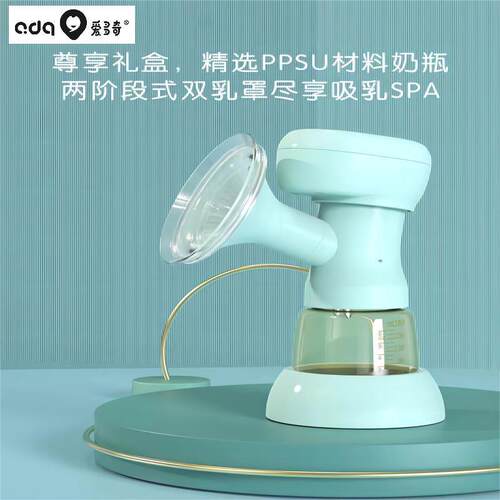 爱多奇吸奶器一体式电动自动挤奶器孕产妇产后静音大吸力挤拔奶器