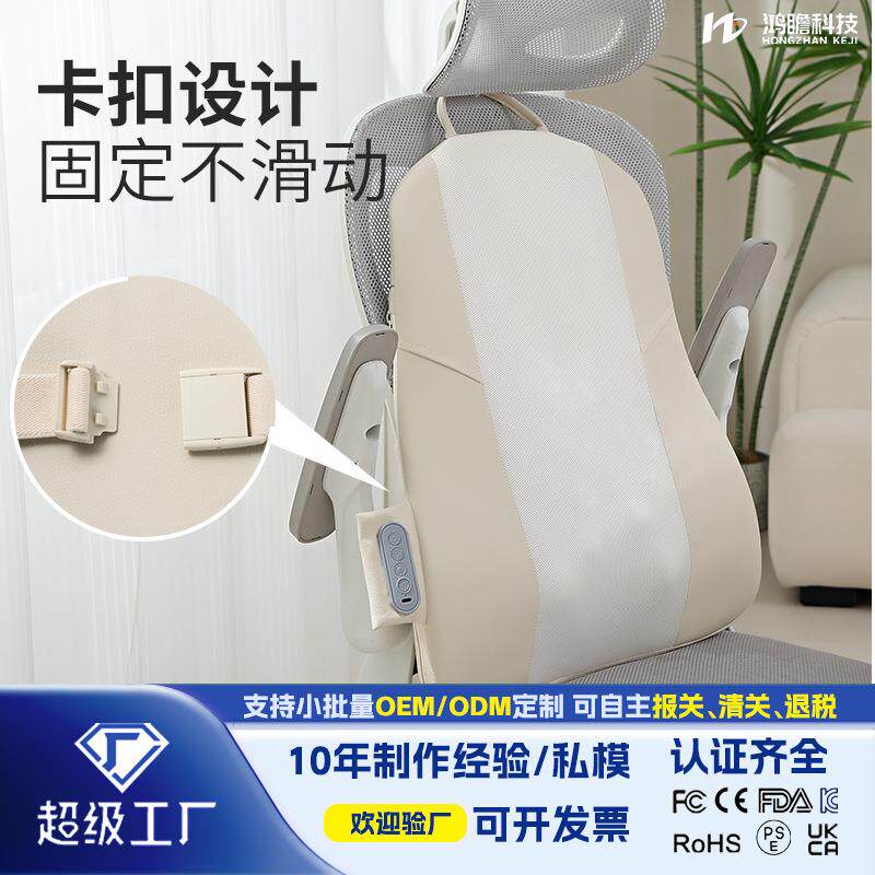 无线揉捏背部按摩器腰靠热敷腰靠腰部靠枕腰背按摩枕腰托车用家用