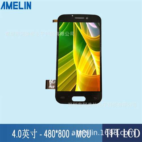 4寸 TFT lcd 液晶显示屏 480*800 MCU接口 IPS全视角手机触摸屏