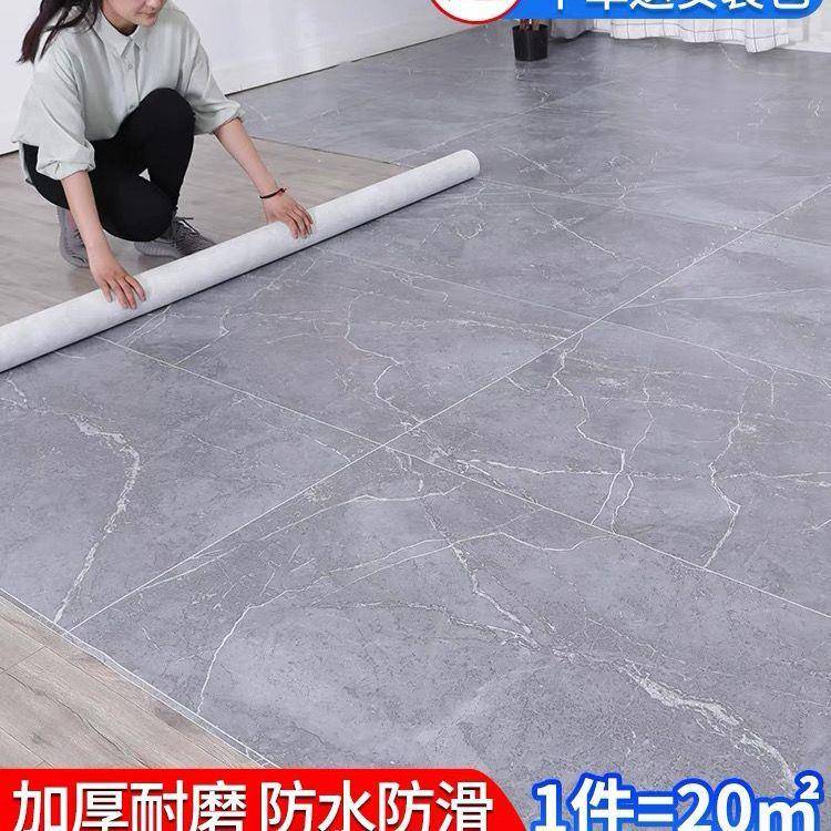 加厚耐磨地板革家用水泥地直接铺防水阻燃pvc地板贴地胶贴纸.