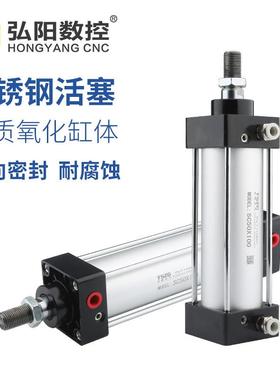 弘阳SC标准气缸32*40*50气动处理器开料机机械上下雕刻机配件