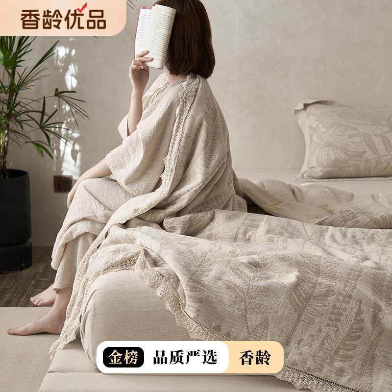 日织西川 透气爽肤丨35%亚麻＋65%棉夏被 提花夏凉被薄被子棉麻被