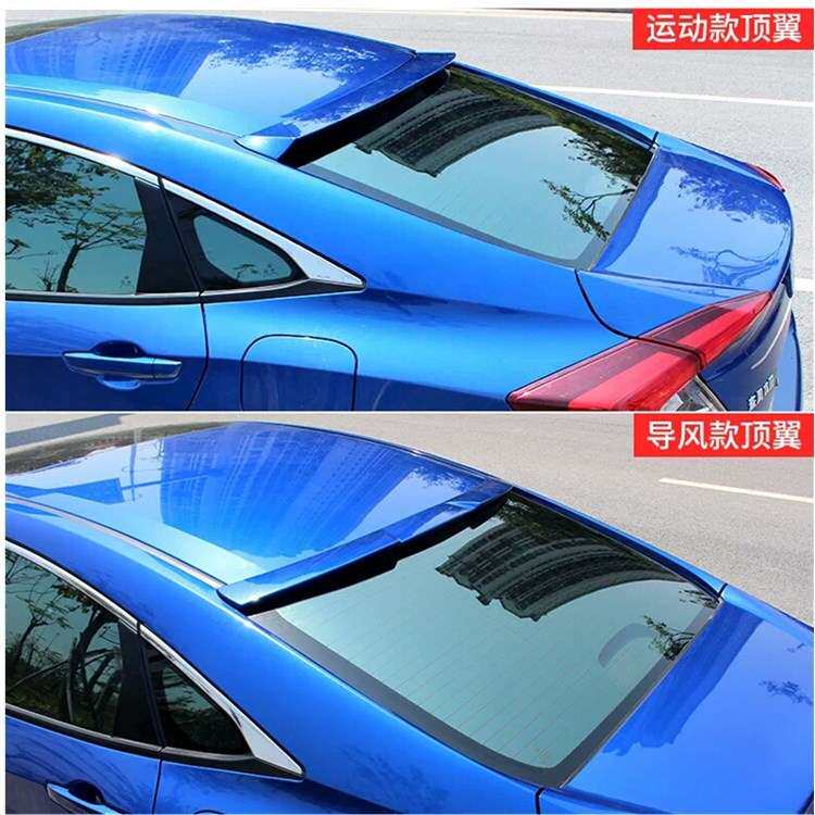 十代思域改装顶翼运动款导风款顶翼定风翼