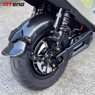 pt电动车改平叉后挡泥板10寸12寸/A2.A10适用小牛九号深远多车型