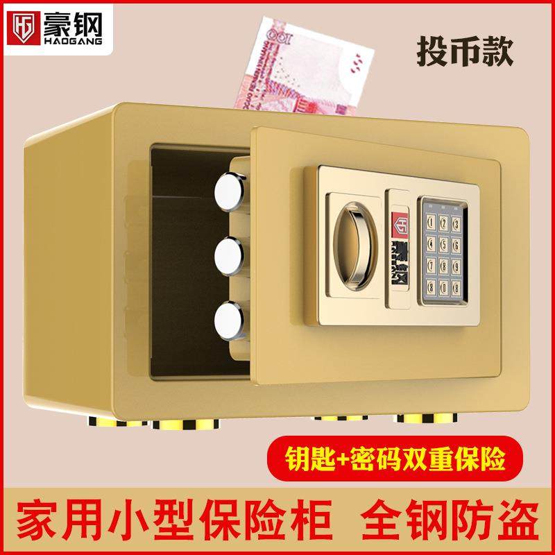 网红密码存钱罐大人用只进不出儿童男孩女生密码保险箱储蓄年新款,自行车/骑行装备/零配件,更多零件/配件,淘宝优惠券,粉丝福利购,淘宝优惠卷