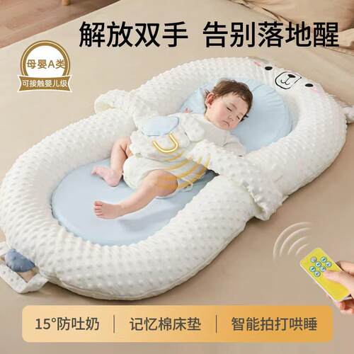 婴儿床中床多功能可移动新生儿安抚睡垫宝宝睡窝可折叠防压护脊