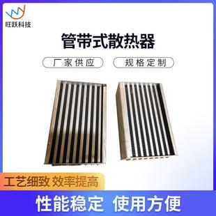 散热片管带式 管带式 换热器 散热器立式 供应管带式