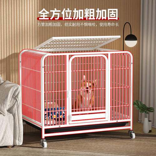 狗笼子中型犬小型犬家用大型犬泰迪博美笼子猫笼兔笼带厕所室内