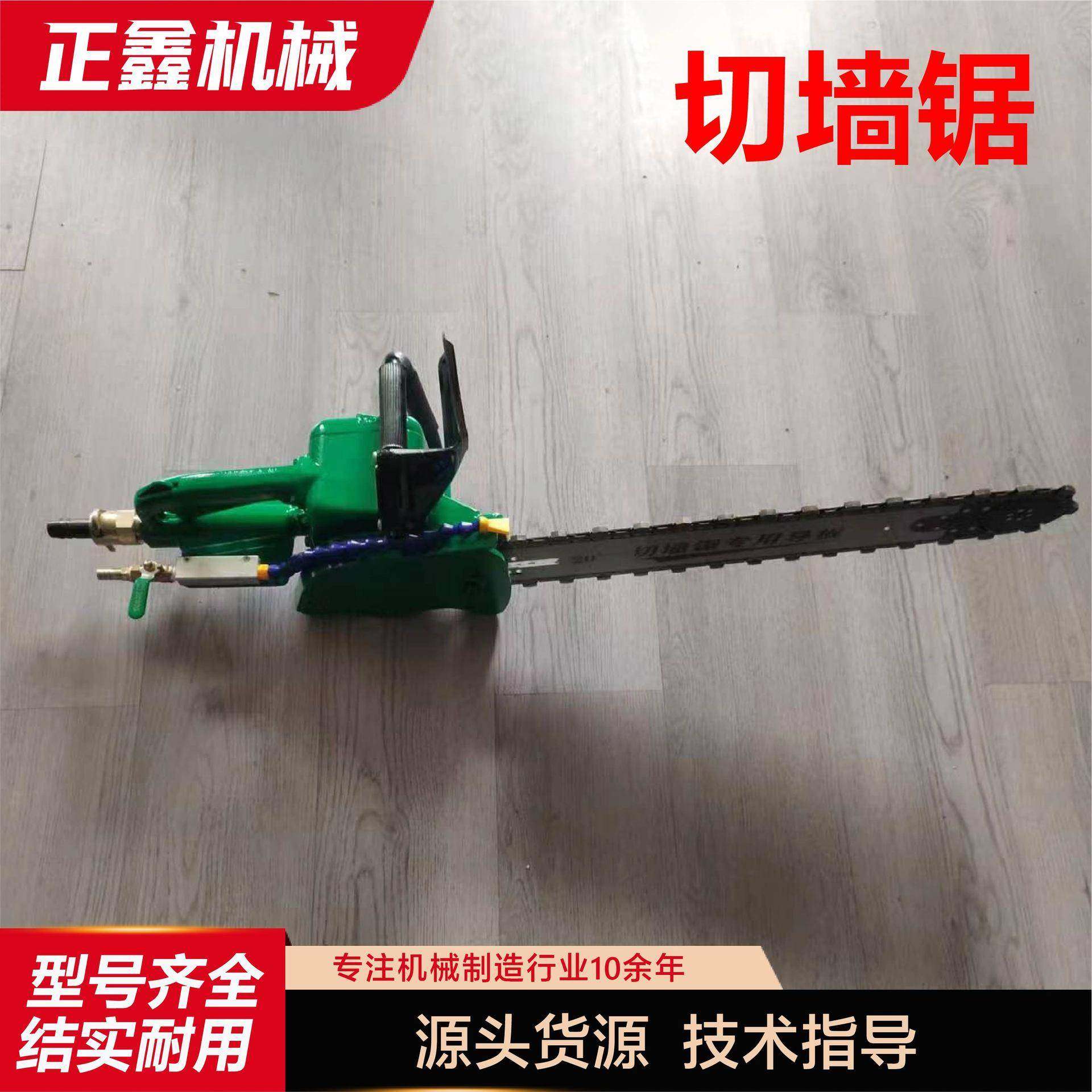 切墙锯现货混凝土切墙改门窗切割机钢筋切割手提无尘锯切割机,自行车/骑行装备/零配件,更多零件/配件,淘宝优惠券,粉丝福利购,淘宝优惠卷