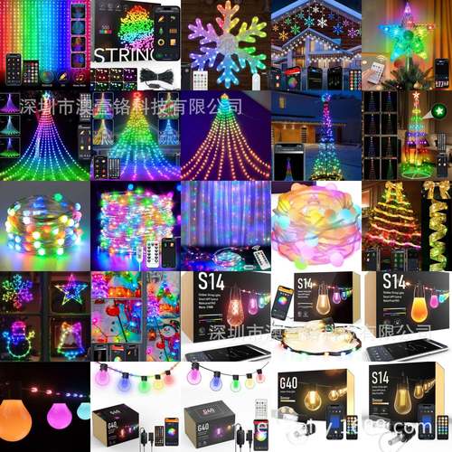 圣诞节日装饰灯串智能APP窗帘户外室内派对圣诞节