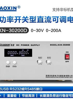 兆信大功率开关型可调直流稳压电源老化测试KXN-60100DP100a200a