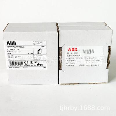ABB电子时间继电器CT-MBS.22P,2c/o,24-48VDC,24-240VAC