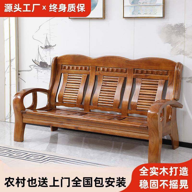 实木2025新款新中式客厅农村家用老式香樟木头沙发凉椅联邦春秋椅,特色手工艺,其他特色工艺品,淘宝优惠券,粉丝福利购,淘宝优惠卷