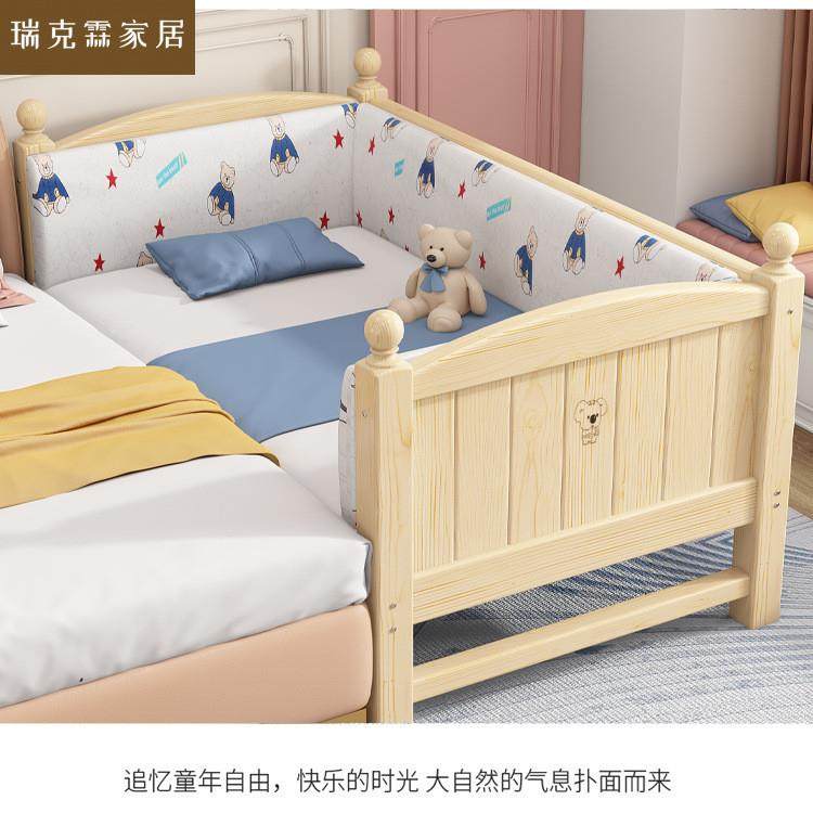 儿童拼接床实木婴儿床宝宝小床大人可睡女孩公主床边加宽大床神器,电子元器件市场,其它元器件,淘宝优惠券,粉丝福利购,淘宝优惠卷