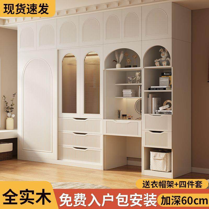 实木法式衣柜家用卧室简易儿童柜子出租房用网红小户型收纳大衣橱,清洗/食品/商业设备,风口/风叶/风机配件,淘宝优惠券,粉丝福利购,淘宝优惠卷