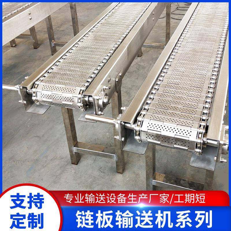 链板式输送机工业矿石送料机流水线饮料蔬菜304不锈钢链板输送机,清洗/食品/商业设备,风口/风叶/风机配件,淘宝优惠券,粉丝福利购,淘宝优惠卷