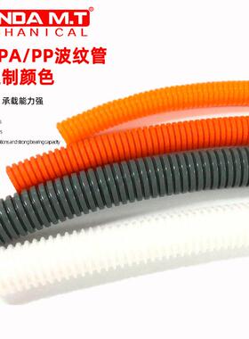 盛达保护电缆PA波纹管黑色穿线套管汽车线束电气绝缘保护护套软管