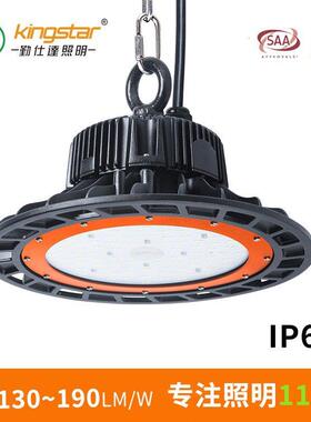 UFO工矿灯车间灯LED工矿灯工业照明200W工矿灯厂房灯150W高棚