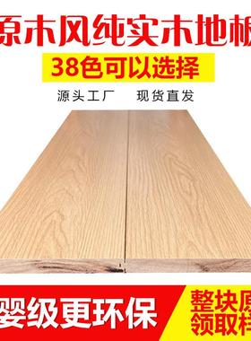 A级纯实木地板直销番龙眼金刚柚木灰色原木家用环保卧室耐磨