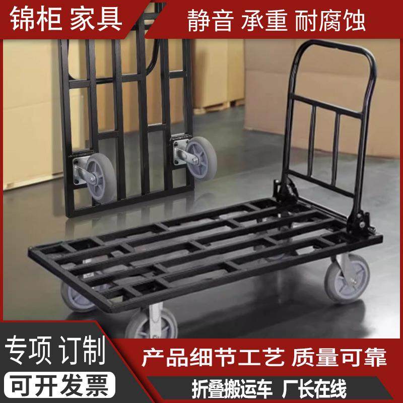 供应折叠搬运车省力加厚加长推货拉货静音手推平板搬运拖车,特色手工艺,其他特色工艺品,淘宝优惠券,粉丝福利购,淘宝优惠卷