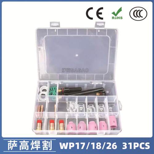 新品氩弧焊枪配件玻璃杯套装WP17/18/26焊枪配件玻璃嘴31PCS