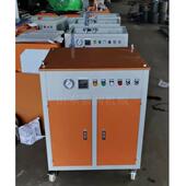 工地混凝土养护机多功能大功率桥梁养护机蒸汽发生器