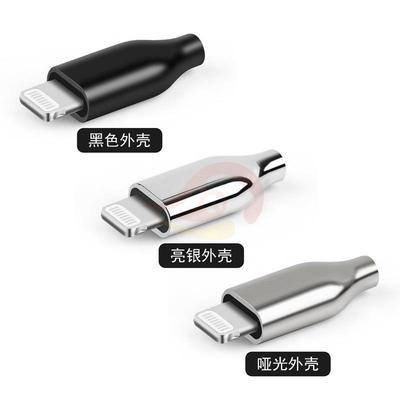 带壳一体屏蔽壳C100插头Ligh.tning音频芯片C100转接头用芯片