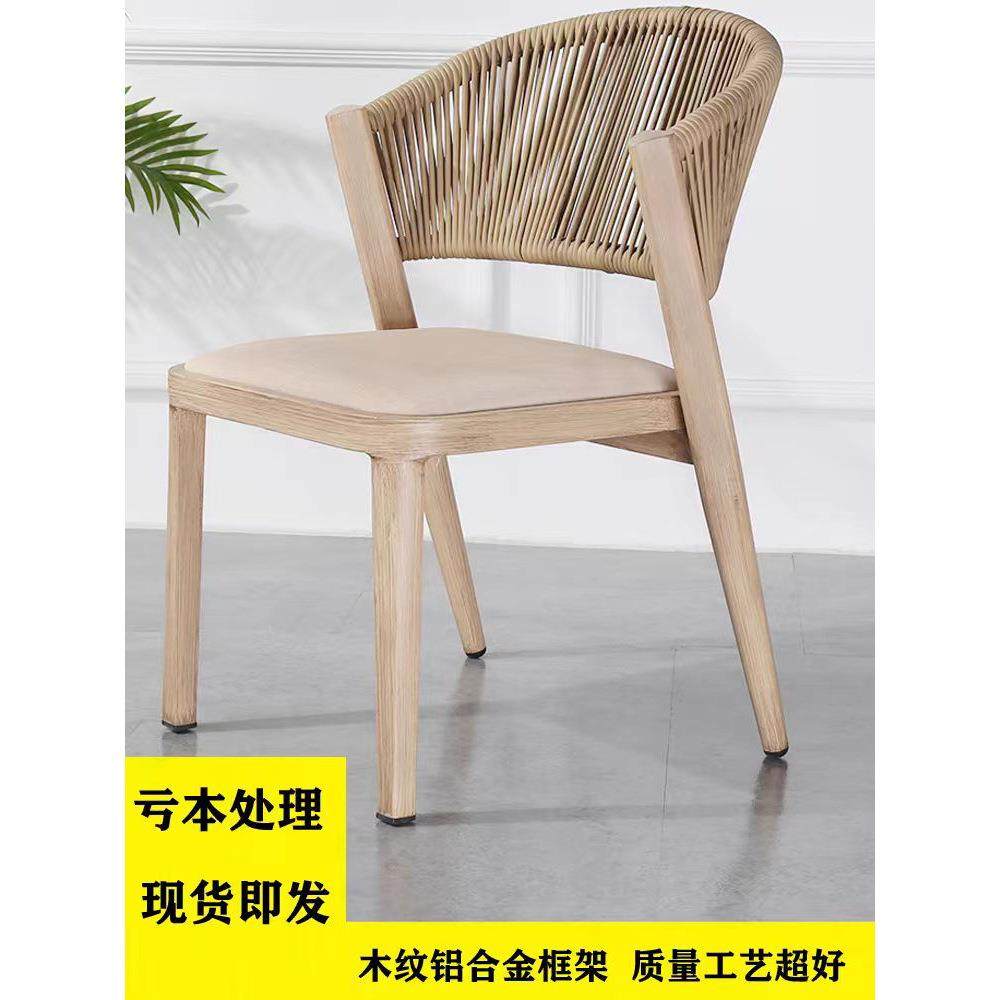 海斯塔户外椅子北欧户外庭院露天花园别墅室外藤椅阳台休闲椅,自行车/骑行装备/零配件,更多零件/配件,淘宝优惠券,粉丝福利购,淘宝优惠卷