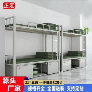 加厚制式 带床下柜上下床钢制营房双层床公寓上下铺铁架床