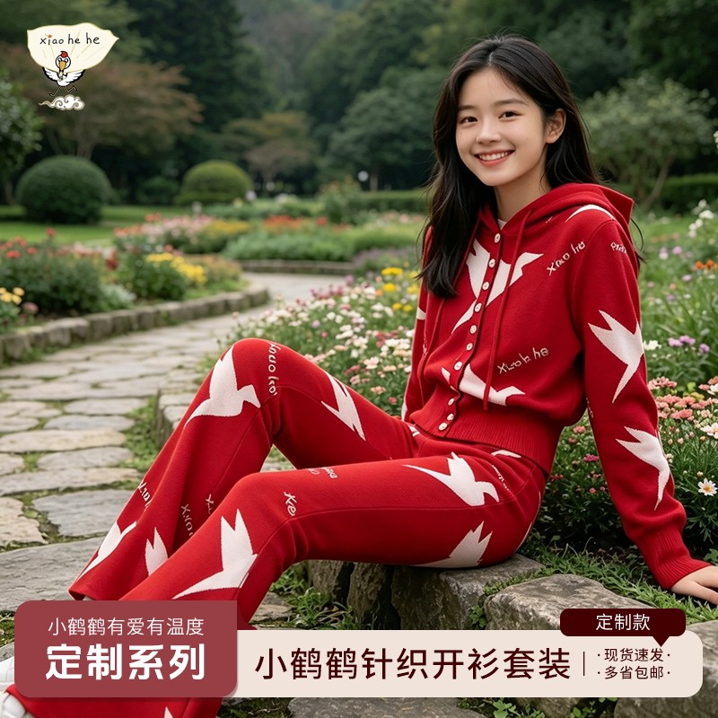 原创定制款红色白鹤印花毛衣套装女童童装2026针织衫上衣衣服新款