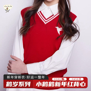 小鹤鹤毛衣背心学院风针织男女童中小童针织马甲常规款儿童上衣