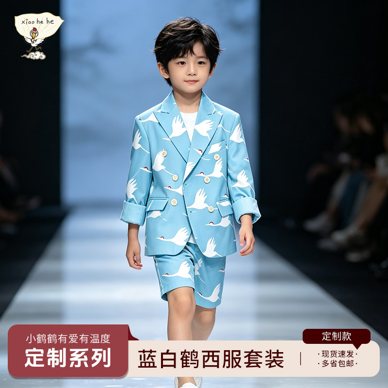 【小鹤鹤】定制款蓝色白鹤涂鸦印花男童衣服服装西服套装上衣高定