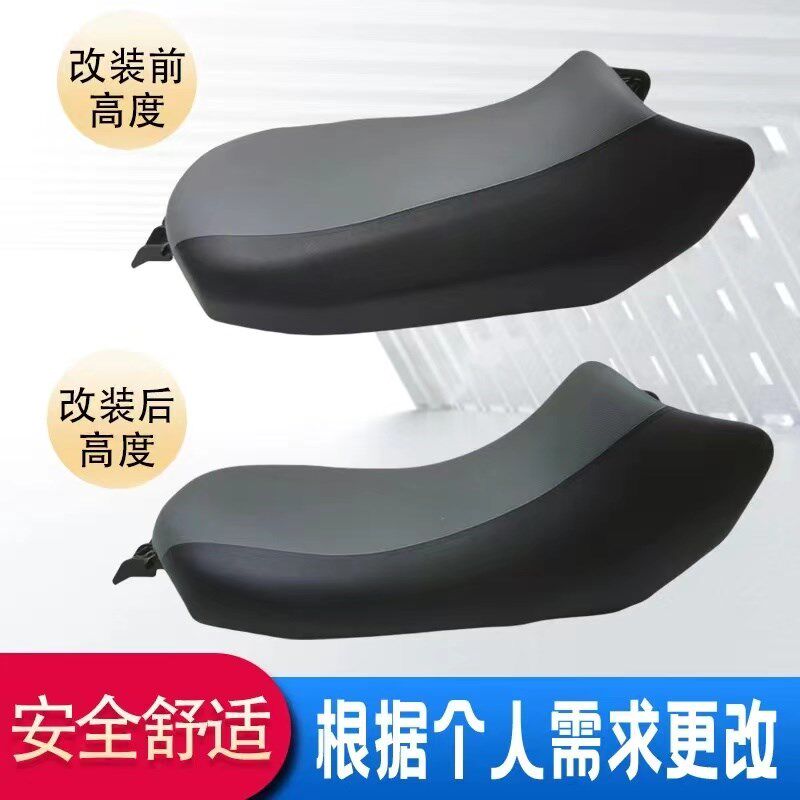 适用于宝马R1300GS座垫改低削薄座椅摩托车降低坐垫改装增高座垫