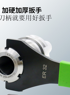 加硬加厚数控刀柄扳手ER25UM扳手ER32UMER40UM螺帽UM型扳手ER扳手