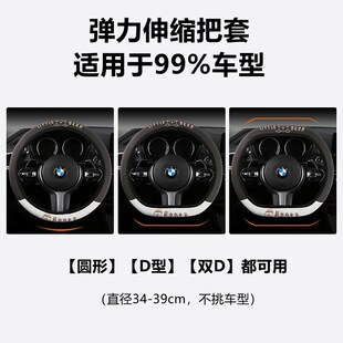 刺绣方向盘套可爱夏季吸汗透气不打滑麂皮绒弹力伸缩把套四季通用