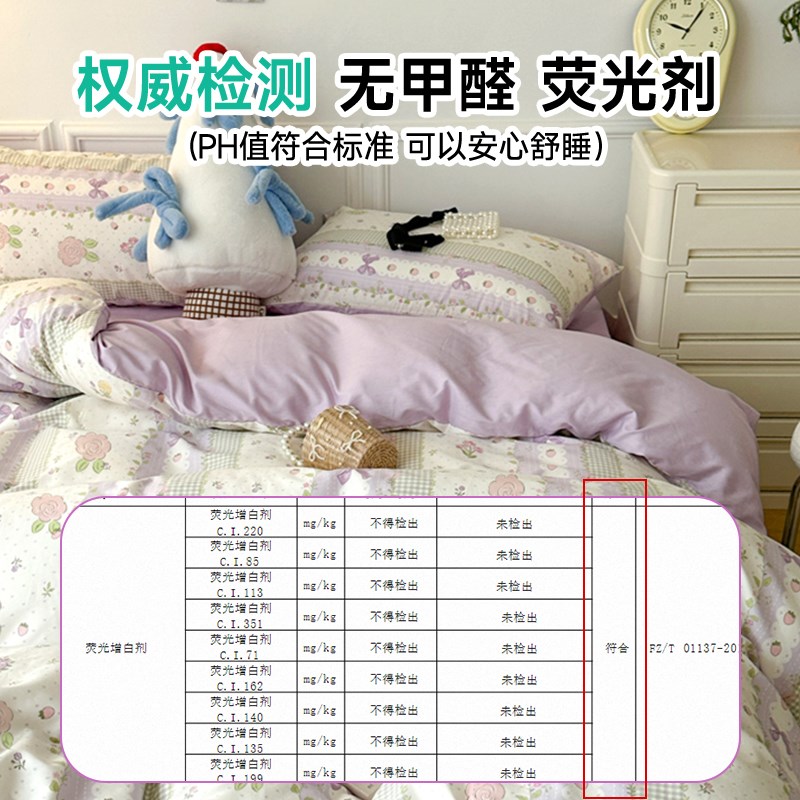 A类一次性床单被罩枕套被套床上四件套加厚酒店床品隔脏神器旅行