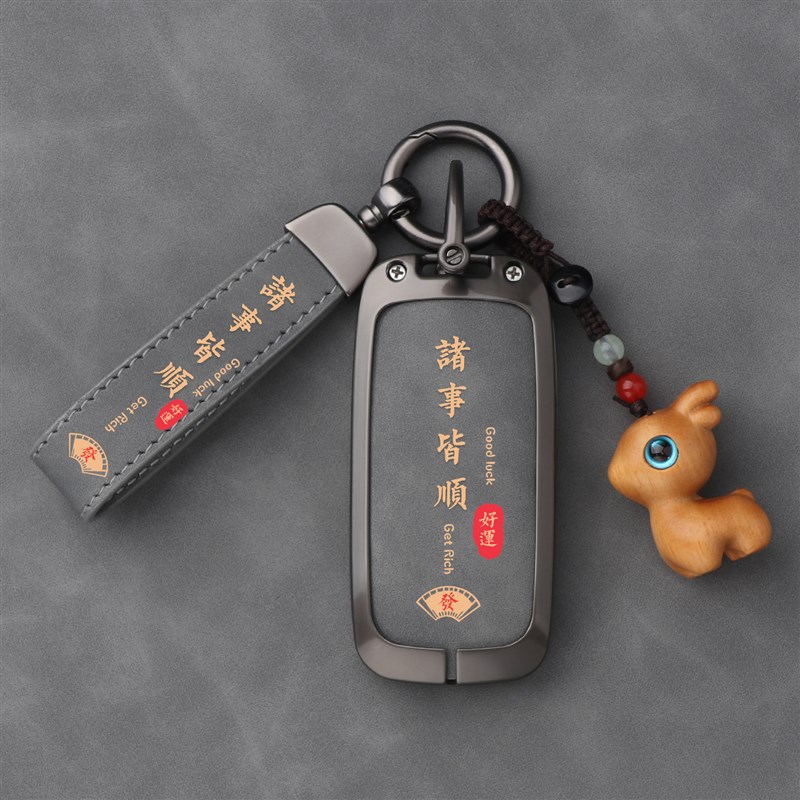 25款吉利星舰7EM-i钥匙套启航探索+版车包壳扣0星舰七EMi