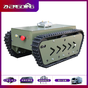 橡胶履带底盘定制电动遥控水下雪地全地形行走橡胶履带底盘厂家