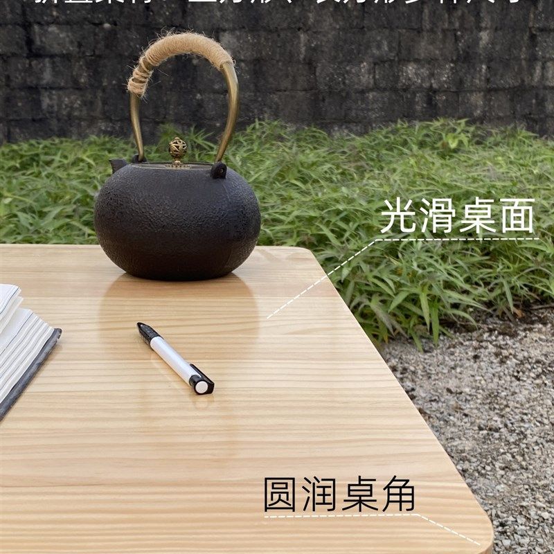 实木折叠桌炕桌烤火学习桌飘窗阳台茶几小书桌子电脑床上矮桌户外