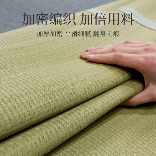 严选天然草席凉席可水洗2025新款蔺草席家用四季通用席子夏天折叠