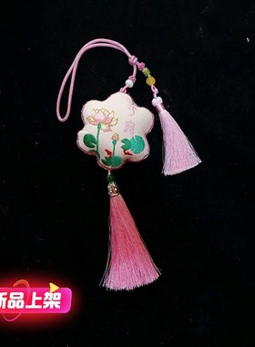 汉代香包 汉服香包