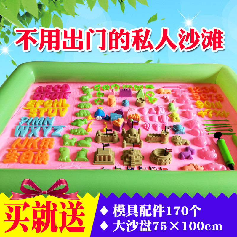 14斤太空玩具沙套装男女孩儿童火星动力沾土沙安全无毒橡皮泥彩沙