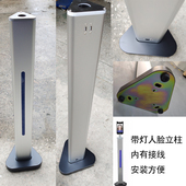 人脸识别立柱测温三角带灯平板人脸识别室内外支架立柱门禁机带线